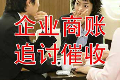 如何应对拖欠借款的人？